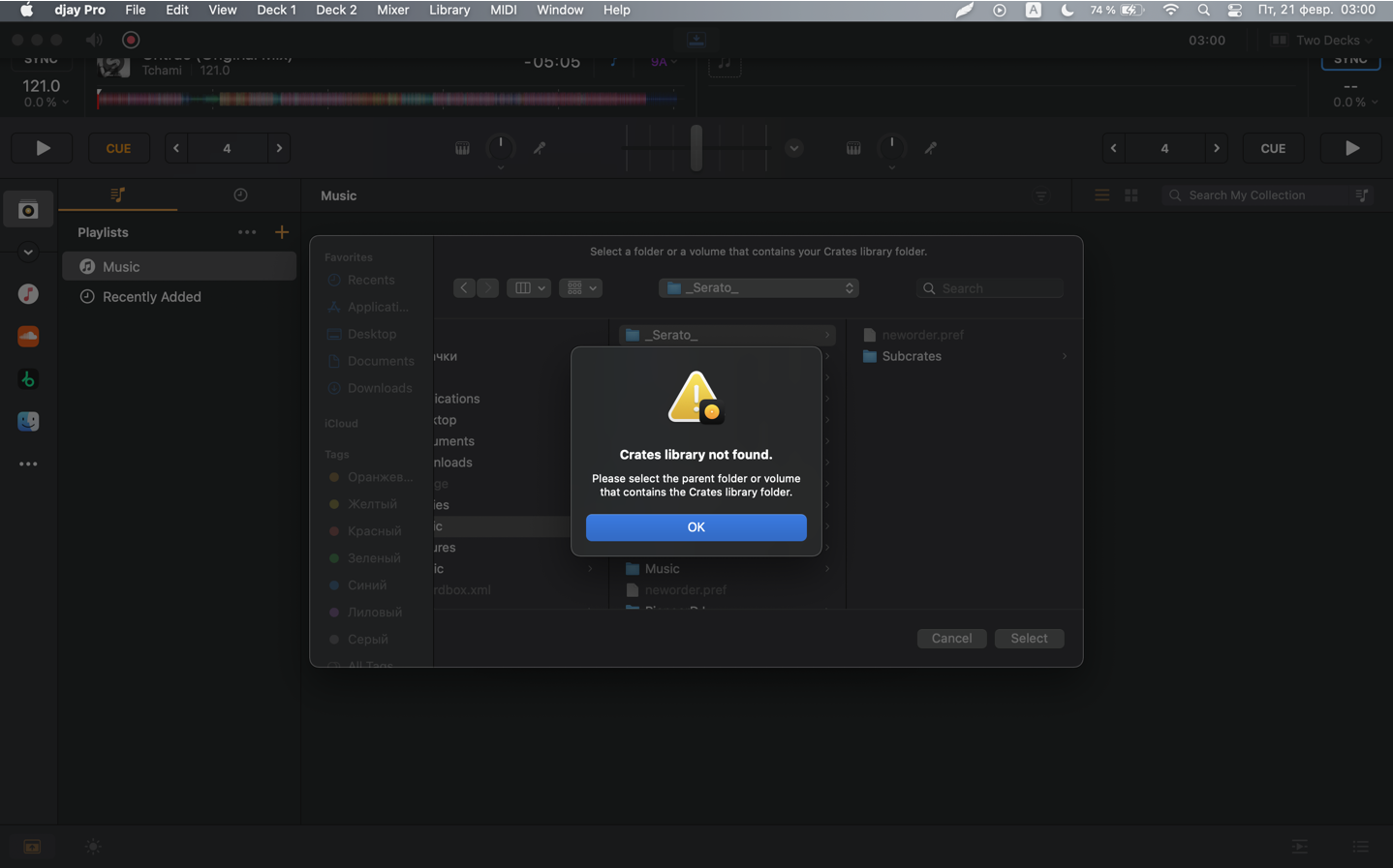 Screenshot at Feb 21 03-01-14.png